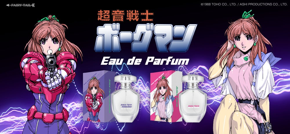 列強戦線』第5巻アニメイト限定セットの予約が開始 描き下ろしの