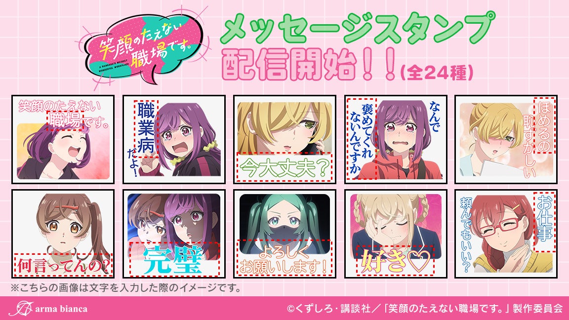 大人気ヒーローアニメ新シリーズ『ワンパンマン』第3期、「ABEMA」で10月26日（日）、27日（月）に初の無料一挙放送決定！OVA全13話の無料一挙放送も！