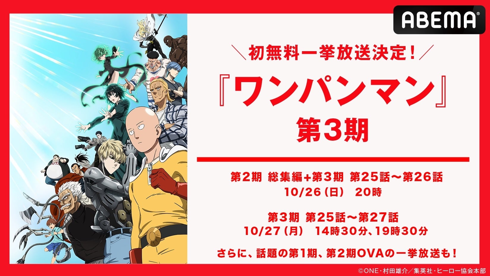 列強戦線』第5巻アニメイト限定セットの予約が開始 描き下ろしの