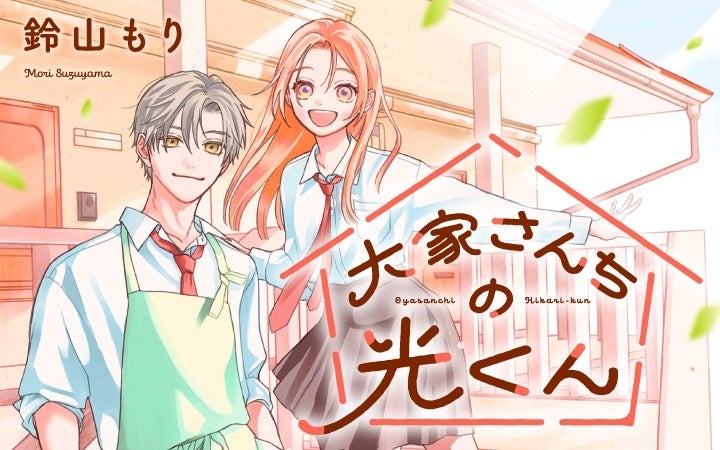 日本最大級のコスプレイベント「acosta!」関東イオンモールでは初となる「イオンモール日の出」で11月22日開催