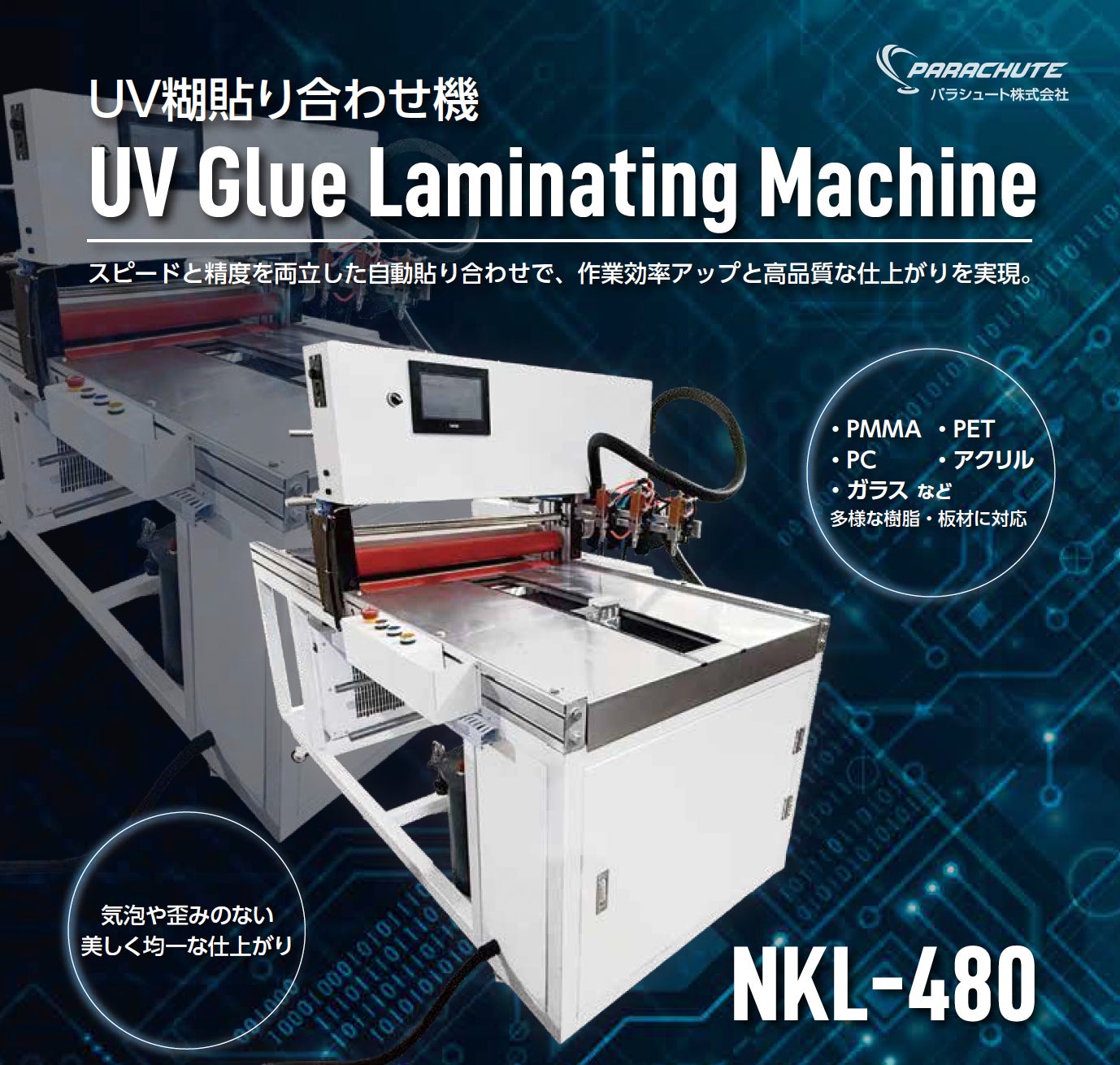 【2025年 GMO顧客満足度ランキング】「サブスク型動画配信サービス」の総合1位はDMM TV【GMOリサーチ＆AI】