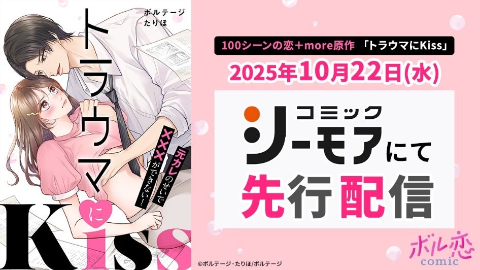 TVアニメ『Let’s Play クエストだらけのマイライフ』のBlu-ray＆DVD BOXが2026年2月27日(金)に発売決定！！