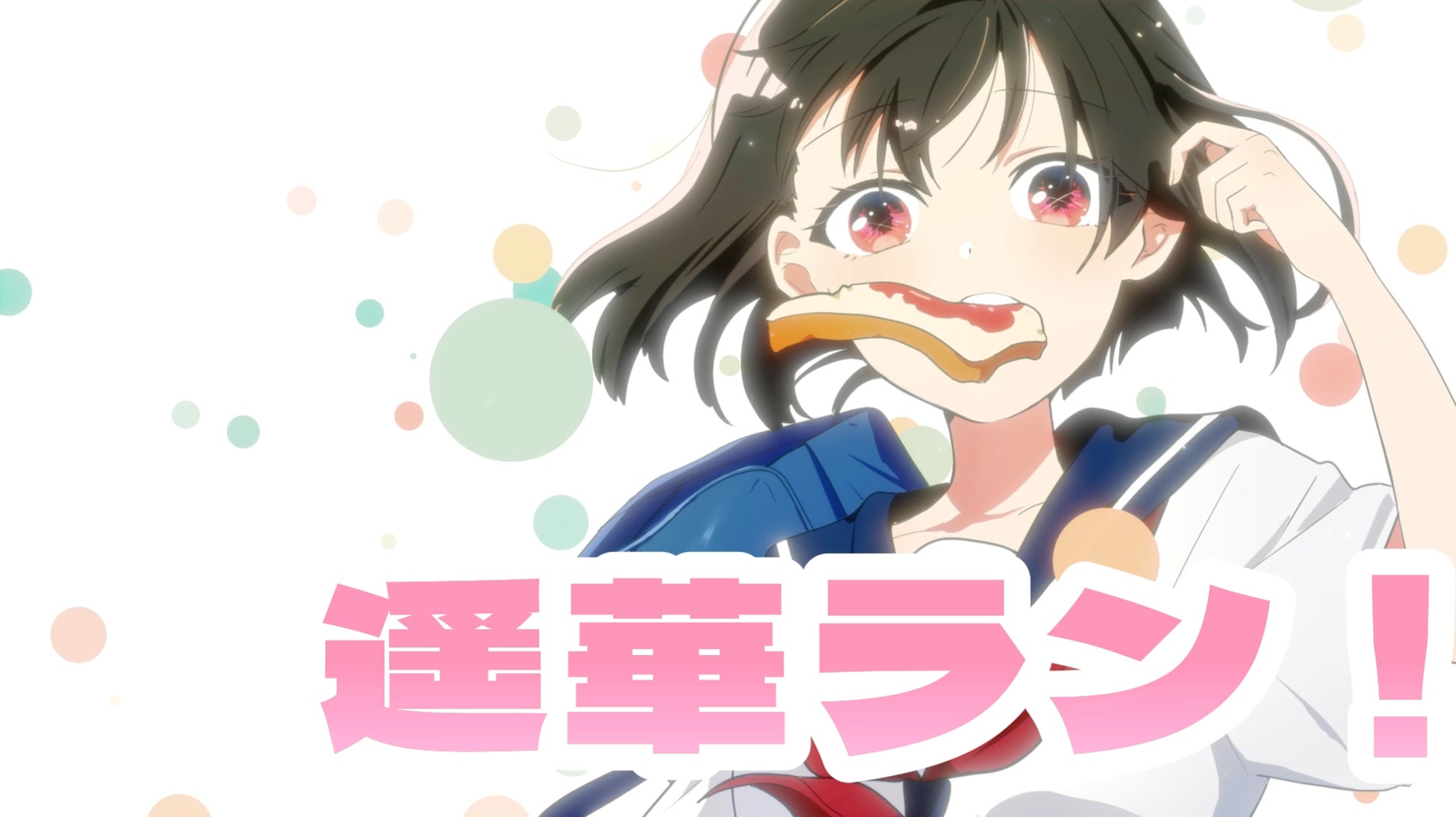 オリジナルTVアニメ「プリンセッション・オーケストラ」POP UP SHOPが新宿マルイ アネックス 6FにてOPEN！