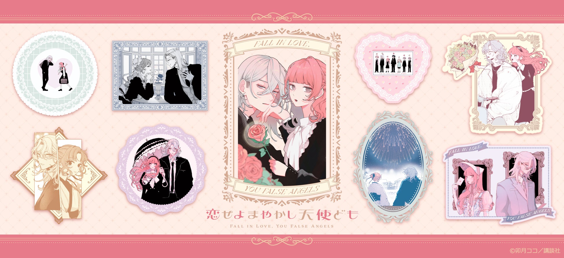 『トイザらス 横浜ワールドポーターズ店』10月22日（水）グランドオープン！