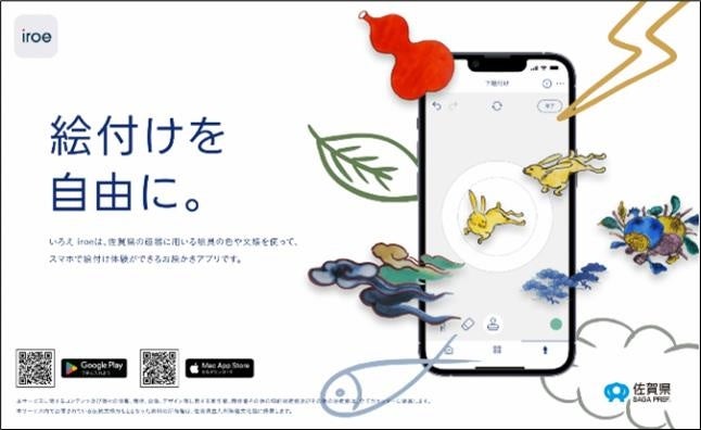 メチャわかりやすい科学マンガ登場！『天才ブルーと科学冒険団１力・光・宇宙』10月22日(水)発売