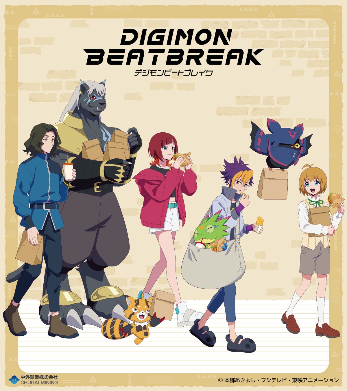 【10月24日～開始】日本初！デジタル×伝統工芸！世界に一つだけの伊万里・有田焼をデザイン＆お届け！劇場版『ゾンビランドサガ ゆめぎんがパラダイス』とコラボした、ふるさと納税返礼品を数量限定で展開！