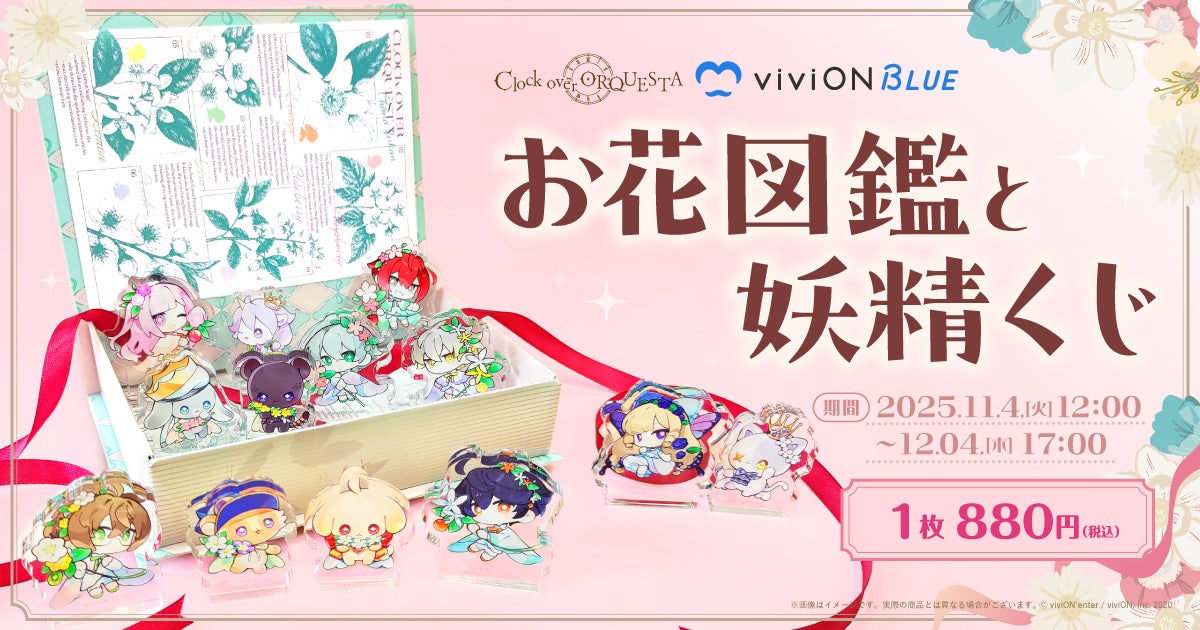 ふしぎ遊戯』の当たり付き一撃コレクション 75mmマット缶バッジ