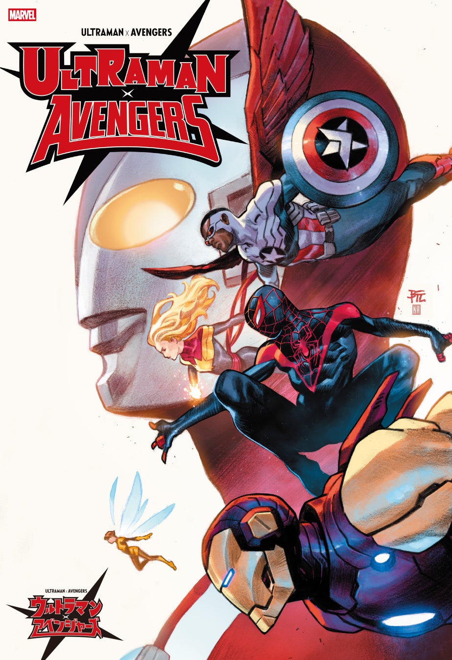 円⾕プロ×MARVELコラボコミックシリーズ第４弾『ウルトラマン×アベンジャーズ』⽇本語版が2025年10⽉23⽇（⽊）発売！　海を越えた最強のクロスオーバーが実現！
