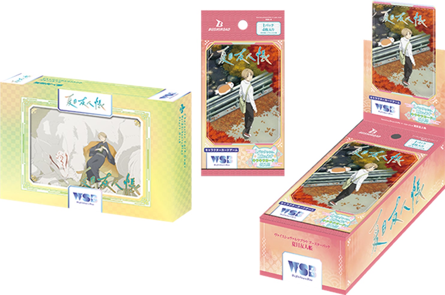 【CASETiFY】新たな冒険の準備を！CASETiFYから「CASETiFY | カードキャプターさくら」コラボが登場