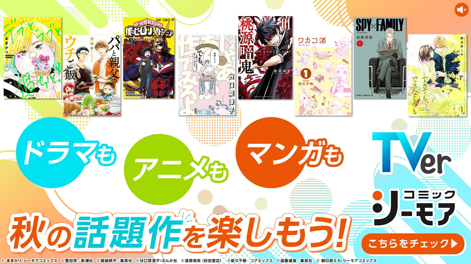 【ニコニコ】アニメ『野原ひろし 昼メシの流儀』第1話再生回数が100万回を突破！
