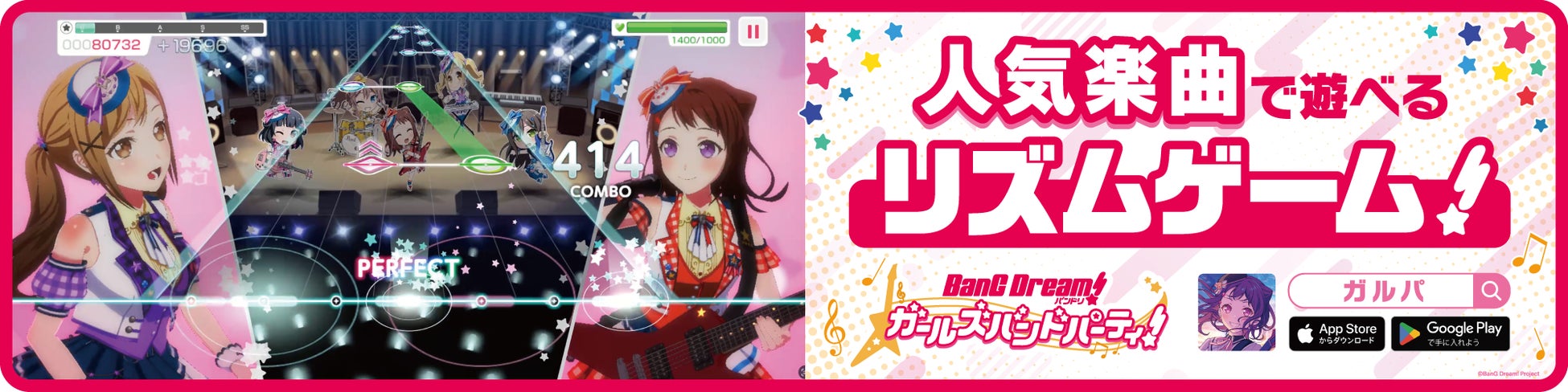 『メイプルストーリー』 × アニメ『葬送のフリーレン』、新たなコラボトレーラーを公開！