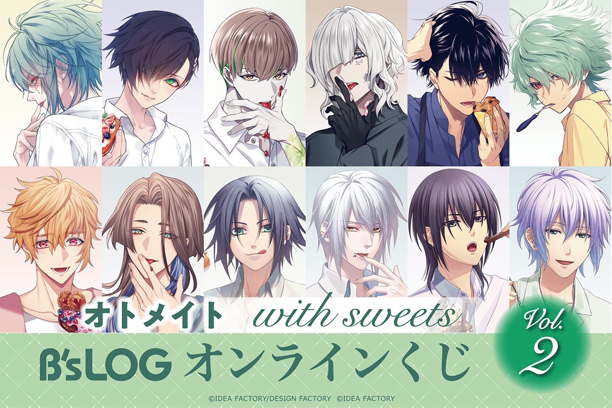 TVアニメ『東京リベンジャーズ』より、レトロ喫茶をテーマにした新規描き下ろしイラストを使用したオンラインくじが登場!