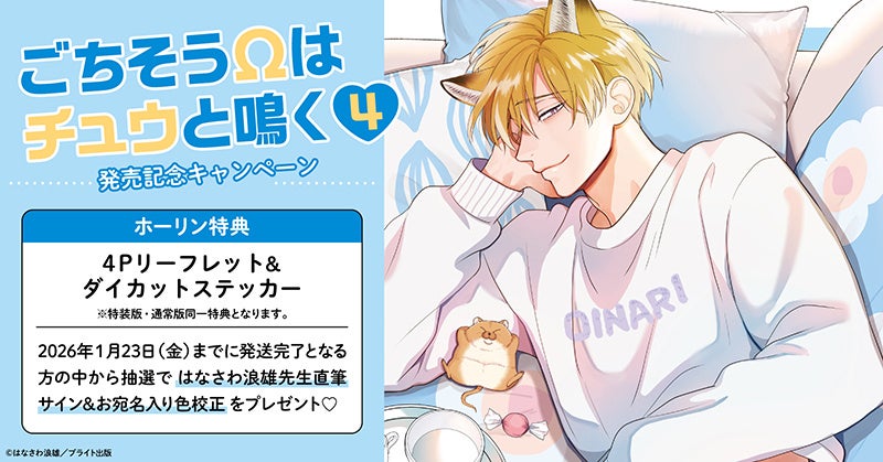 『映画 すみっコぐらし 空の王国とふたりのコ』10月31日(金)全国ロードショー!おうじとおつきのコのすぺしゃるPV「ふたりのコ編」が到着!