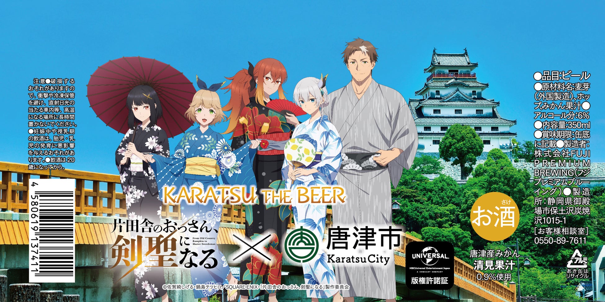 『STEINS;GATE』の牧瀬紅莉栖15周年記念イラストver. 1/7スケールフィギュアの受注を開始!!アニメ・漫画のオリジナルグッズを販売する「AMNIBUS」にて