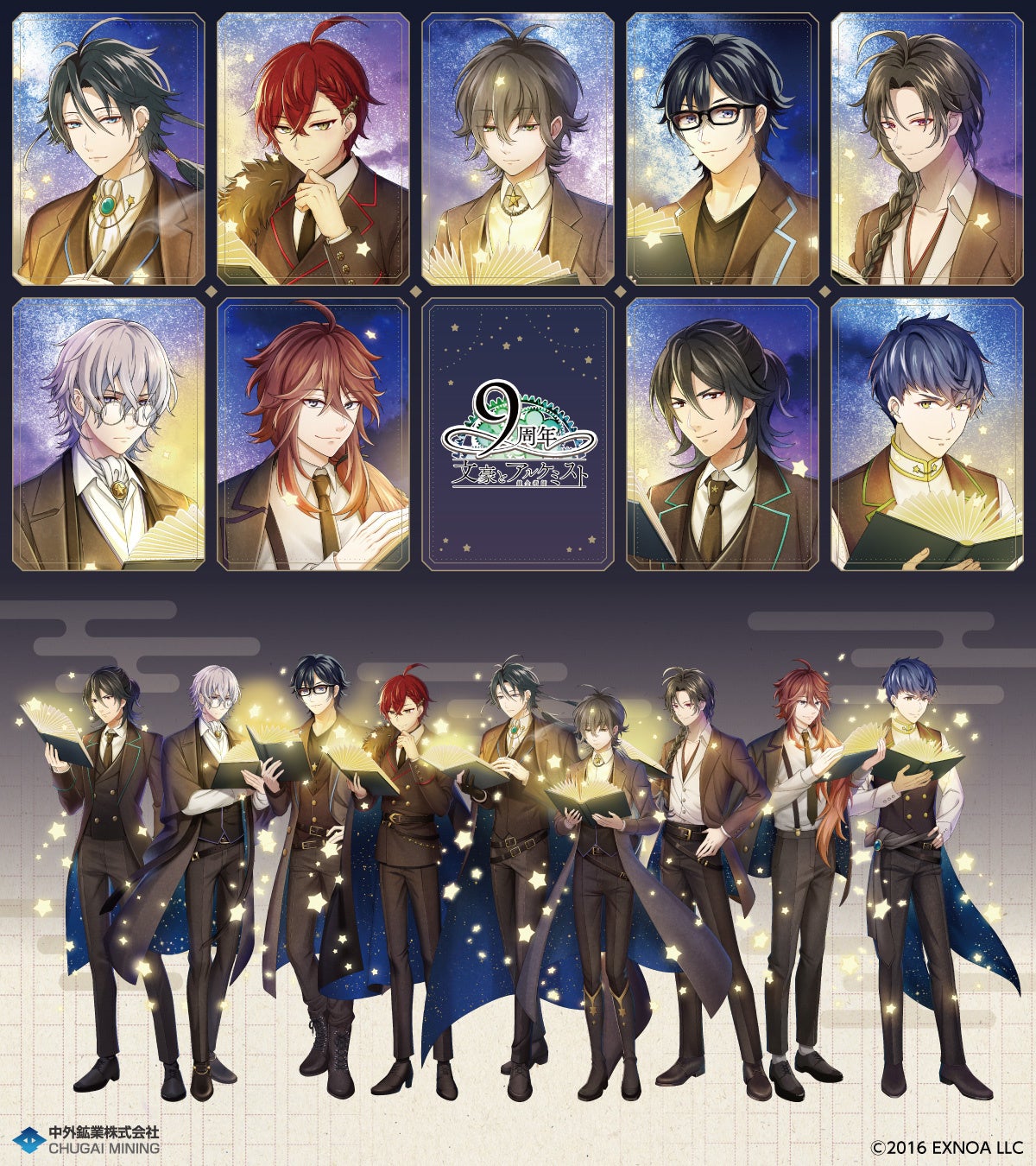 直筆サイン入りアクリルコースターが当たる！横澤しっか先生『ボーイズラブ・コンプレックス』発売記念キャンペーン開催！【ホーリンラブブックス】