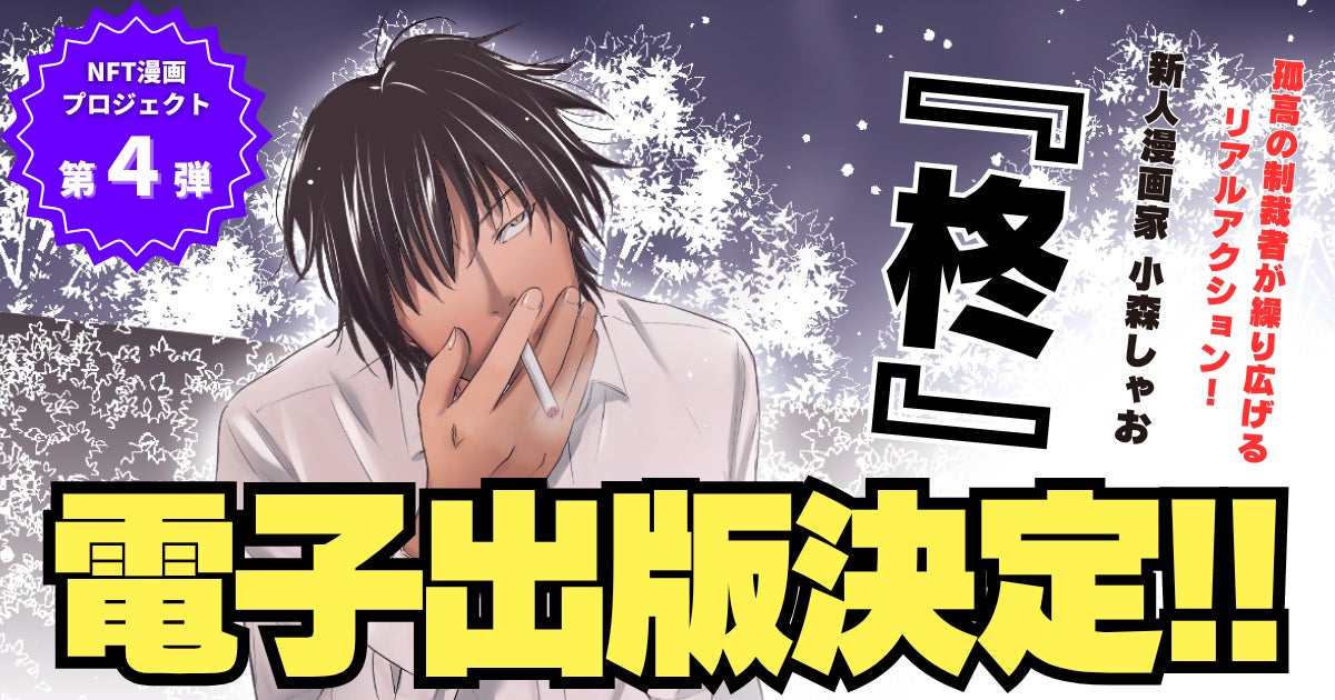 『ご注文はうさぎですか? BLOOM』のイベント「『ご注文はうさぎですか? BLOOM』 POP UP SHOP in TOWER RECORDS vol.2」の開催が決定!