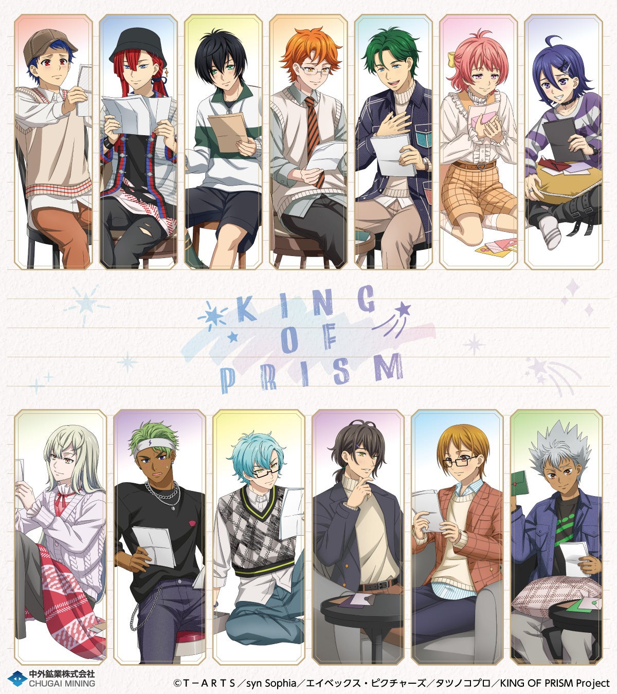 『東京カラーソニック!!』の4thライブを盛り上げるためのプロジェクトがアニメイトのクラウドファンディングサービス「ソレオス」にて10月23日始動！