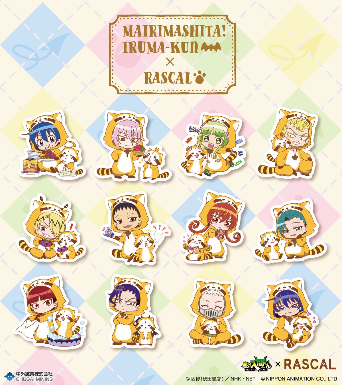 TVアニメ「らんま1/2」第2期　らんまたちは海水浴場へ！　「格闘スイカ割り競走」に挑む！　第16話「マリンウォーズ」のあらすじ、先行場面カット、スタッフ、予告映像を公開！