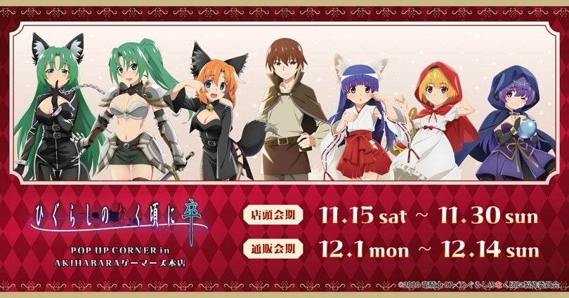 アニメ放映目前の『Fate/strange Fake』、森井しづきの描くコミカライズがリニューアル刊行決定!!