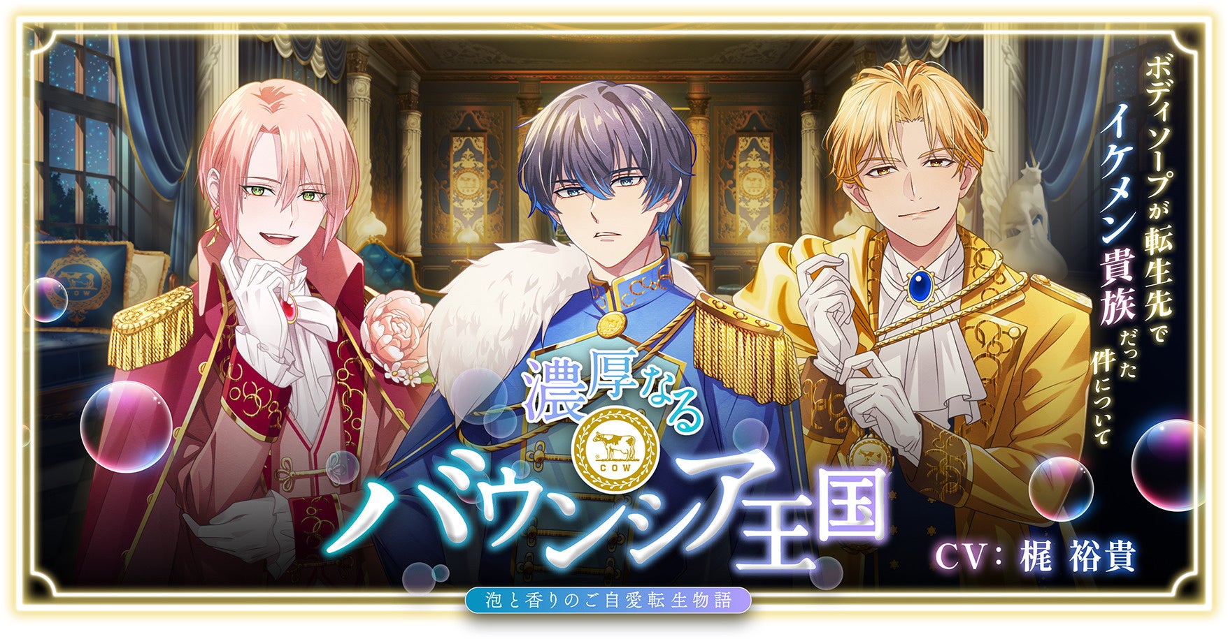 今だけの期間限定デザインで登場！「パックンチョ」 ズートピア２デザイン10月下旬より順次発売