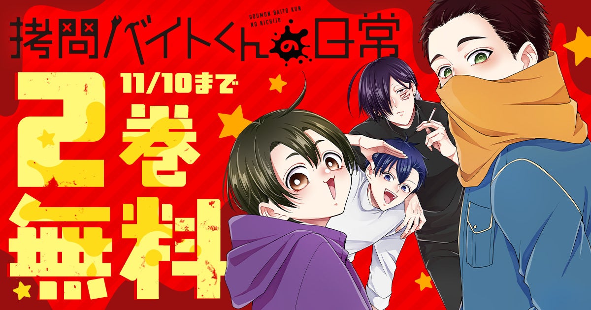 【イベント告知】11/24(祝) パシフィコ横浜でコスプレイベント「ANIMEK2025」開催決定のお知らせ