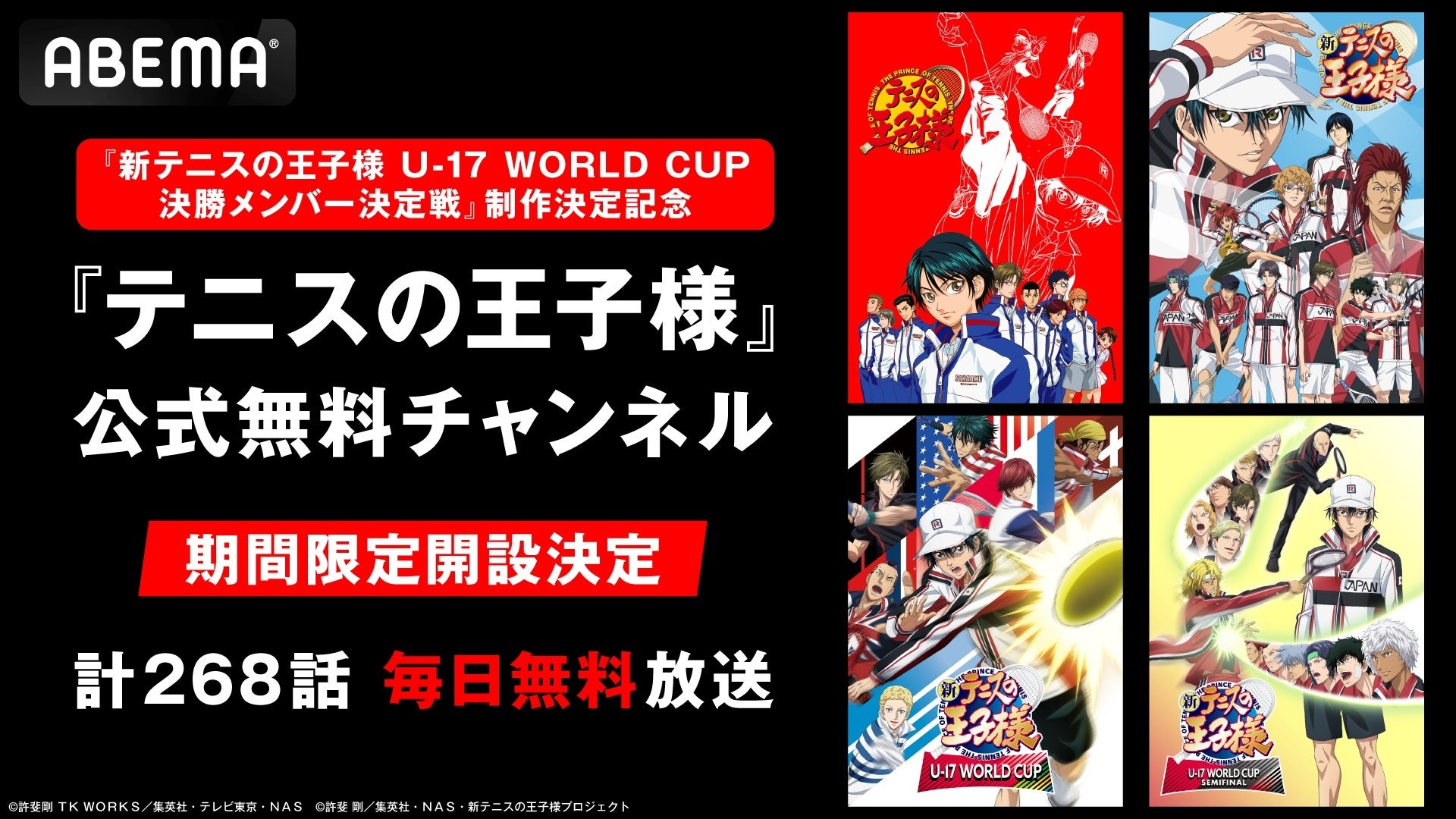 【イベント告知】11/24(祝) パシフィコ横浜でコスプレイベント「ANIMEK2025」開催決定のお知らせ