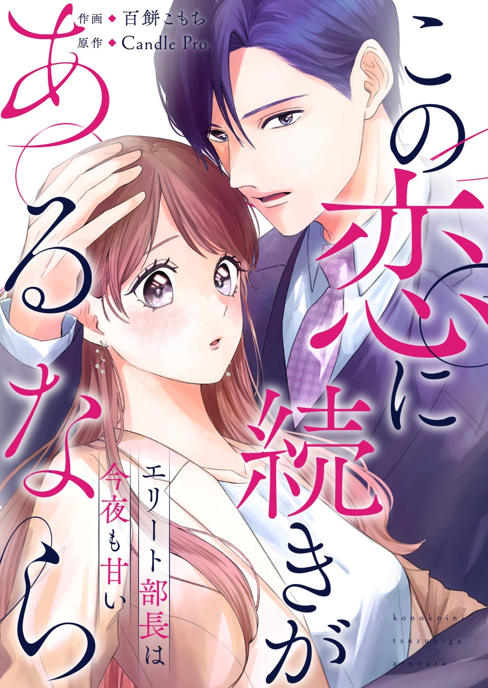 11年ぶりに帰ってきた漫画『もやしもん+』を告知するのは…本物の菌⁉︎菌アートムービー「※ホントの菌で描きました」公開！