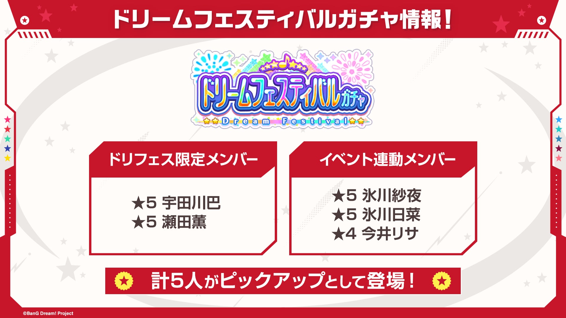 BookLive×テレビ朝日共同制作、のオリジナルマンガ『短歌上等ッ！』総合電子書籍ストア「ブックライブ」「ブッコミ」で本日より独占配信スタート