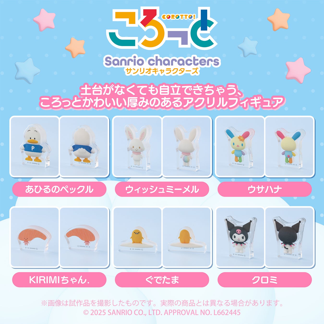 【ガルパ】「バンドリ！TV LIVE 2025」#286にて発表したドリフェス情報や第7回ガルパ杯の続報など、ガルパ新情報まとめ！