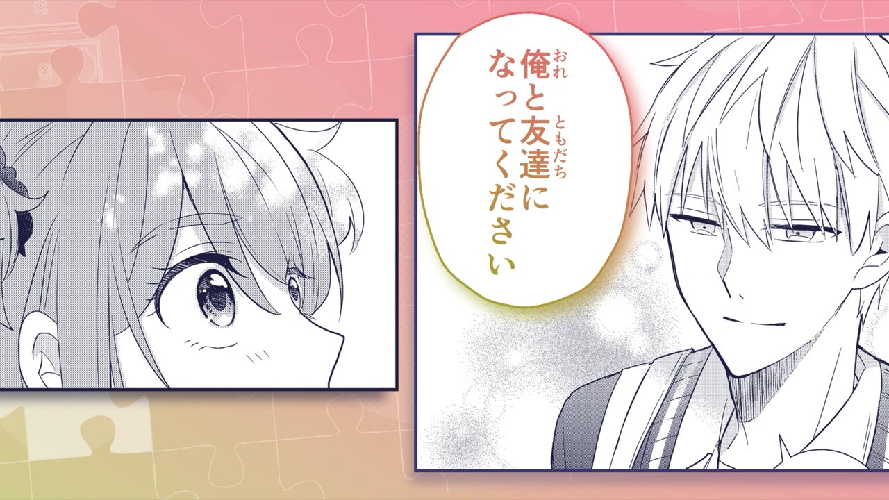 アニメ『ウマ娘 シンデレラグレイ』と「ROUND1」のコラボキャンペーン開催！