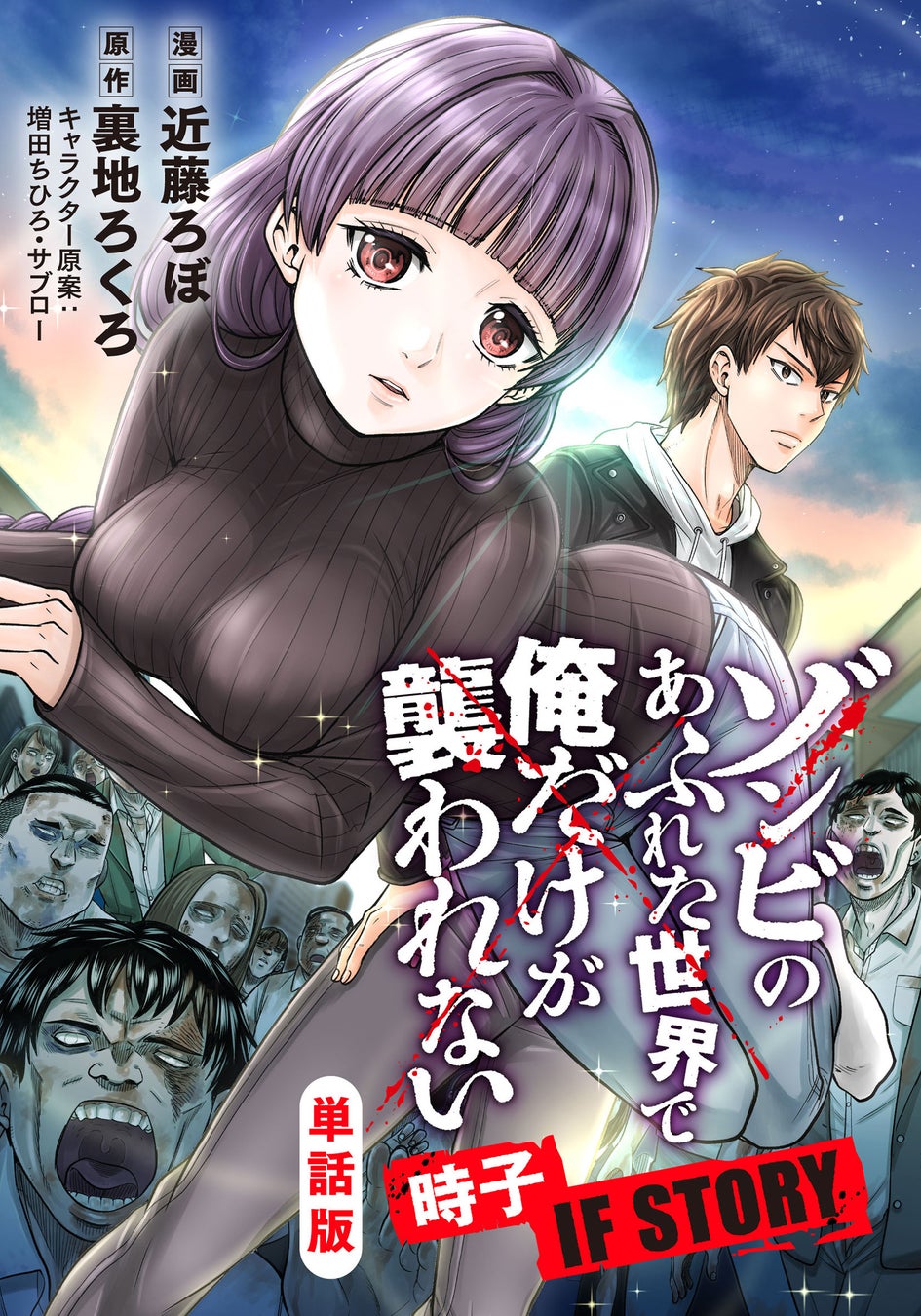 「ねえ、とおい うたってる?」―青春の残響が再び中野で鳴り響く!上條淳士が描く、80年代を彩った音楽漫画『TO-Y』連載40周年記念POPUP STOREが墓場の画廊で開催決定!待望のグッズ情報第一弾