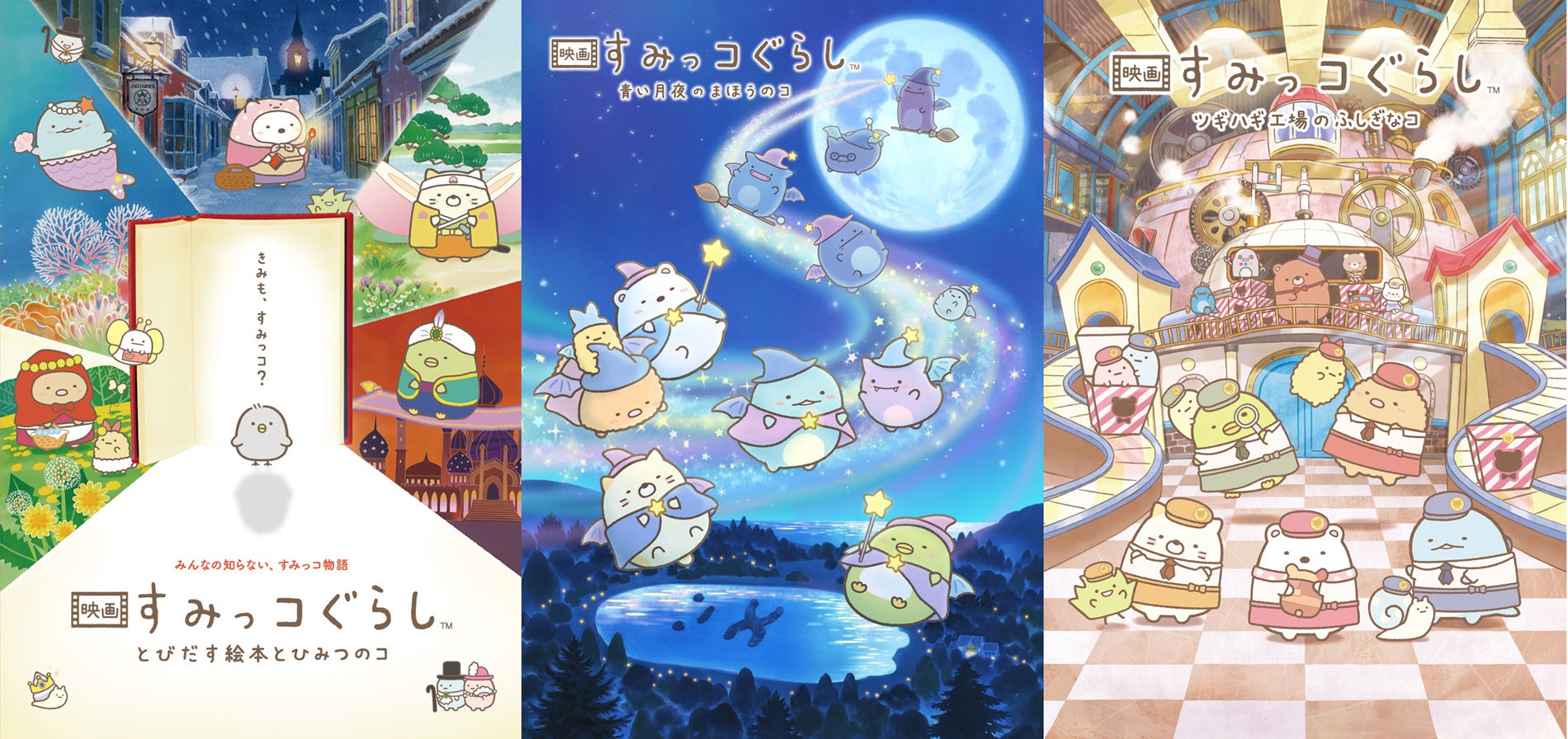 劇場版『ゾンビランドサガゆめぎんがパラダイス』オンラインくじが登場！