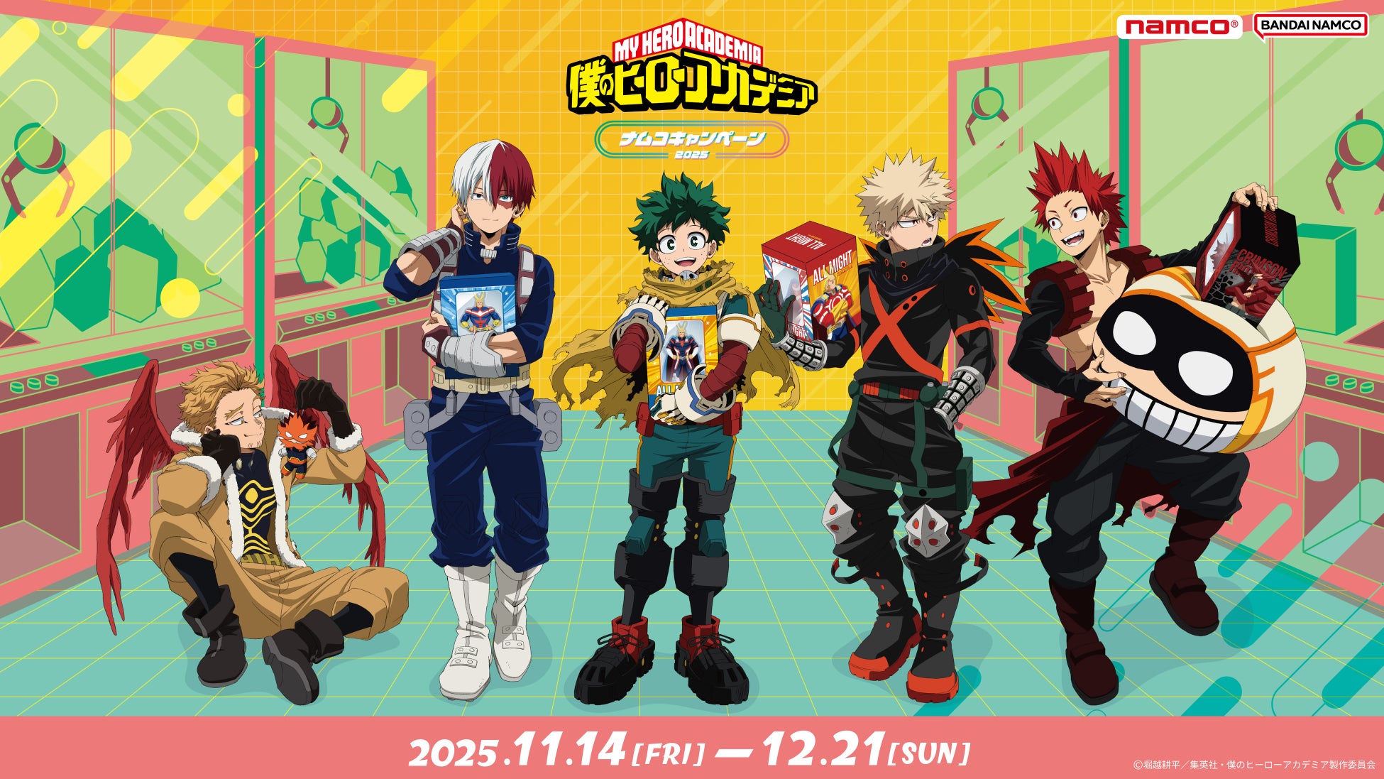 J:COM STREAMで『映画 すみっコぐらし』シリーズ過去作全3作品を見放題配信中！10/31（金）公開最新作『映画 すみっコぐらし 空の王国とふたりのコ』と合わせて楽しもう！