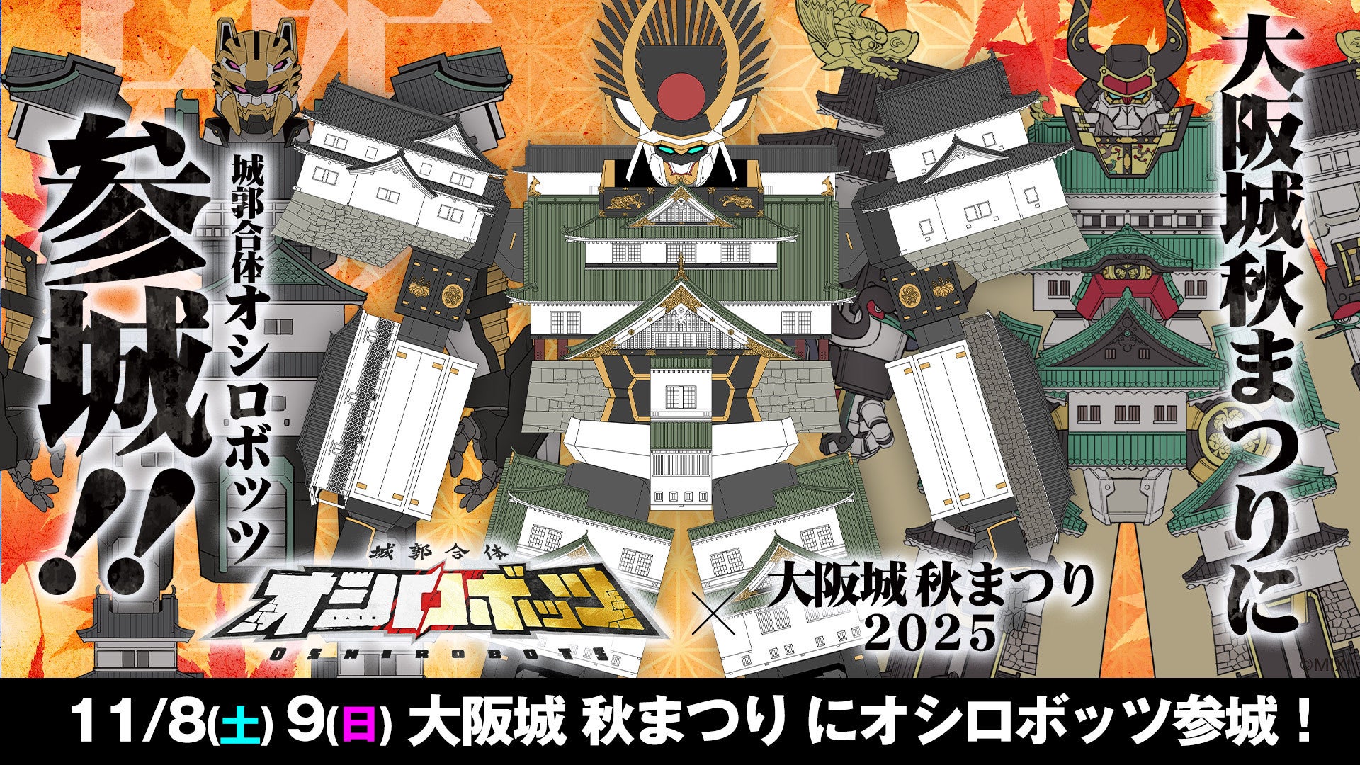 TVアニメ『嘆きの亡霊は引退したい』、第17話「強い魔物はパスしたい」先行カット＆あらすじ公開！