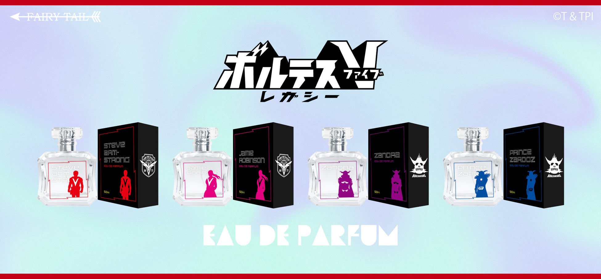 好奇心旺盛なジョージが花束になって登場！日比谷花壇、「おさるのジョージ」のフラワーギフトを全国の店頭で期間・数量限定販売。