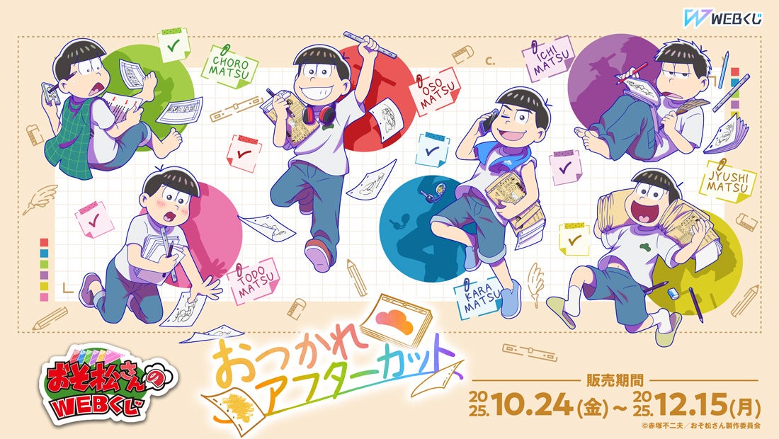 声優・ファイルーズあいが登場!TVアニメ『私を喰べたい、ひとでなし』音楽連載企画の第4回が『PONY CANYON NEWS』に公開!