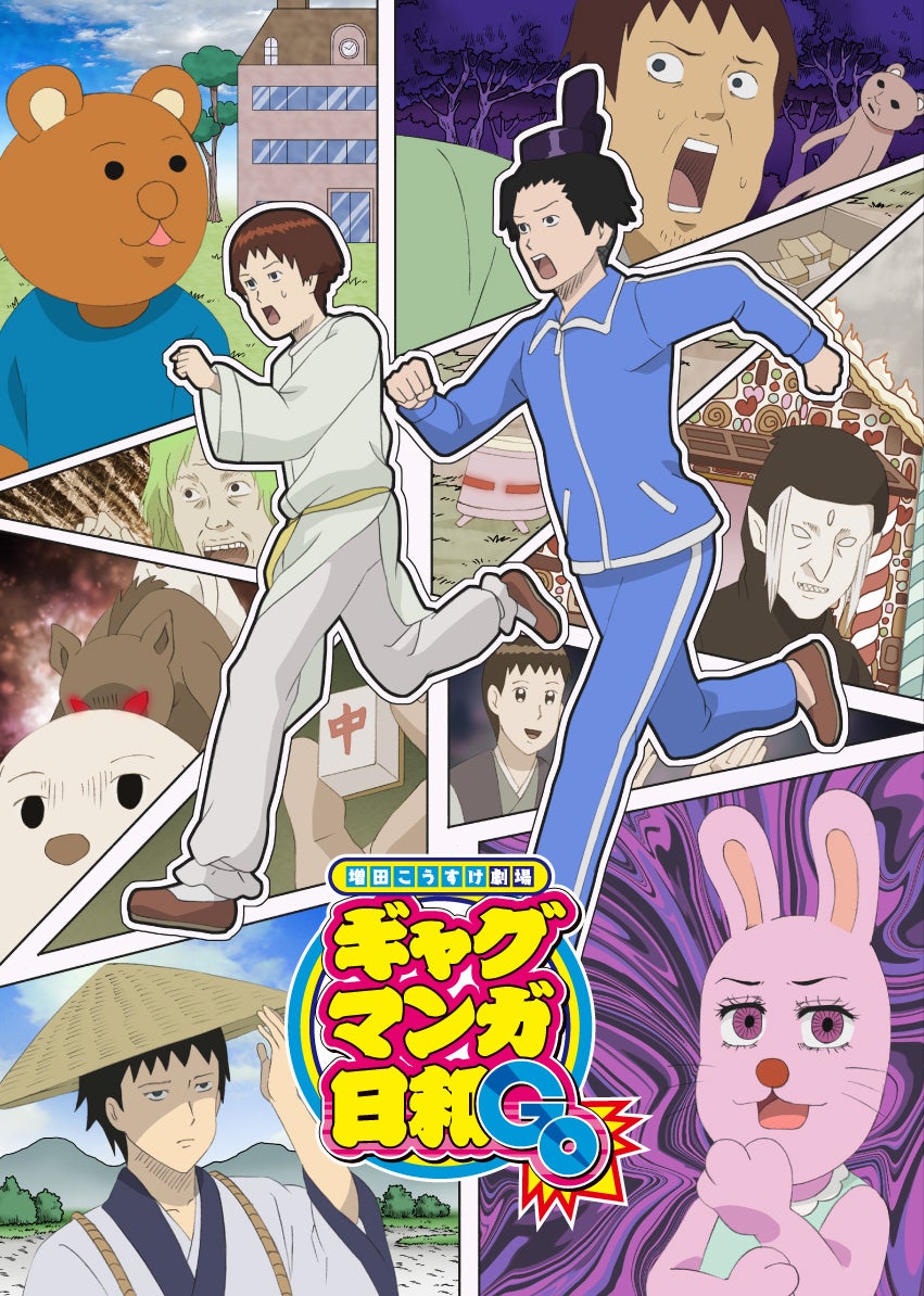 描き下ろしイラストを使用した限定グッズが当たる！おそ松さんのWEBくじ第28弾『おつかれアフターカット』販売開始！