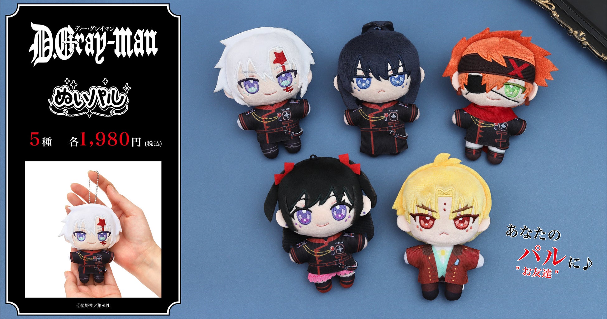 アニメ『ひみつのアイプリ』第81話あらすじ＆先行カット公開！