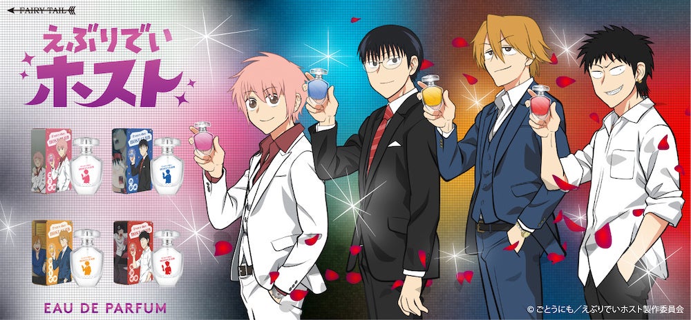 デジモン完全新作TVアニメーション『DIGIMON BEATBREAK』第４話あらすじ＆先行カット公開！