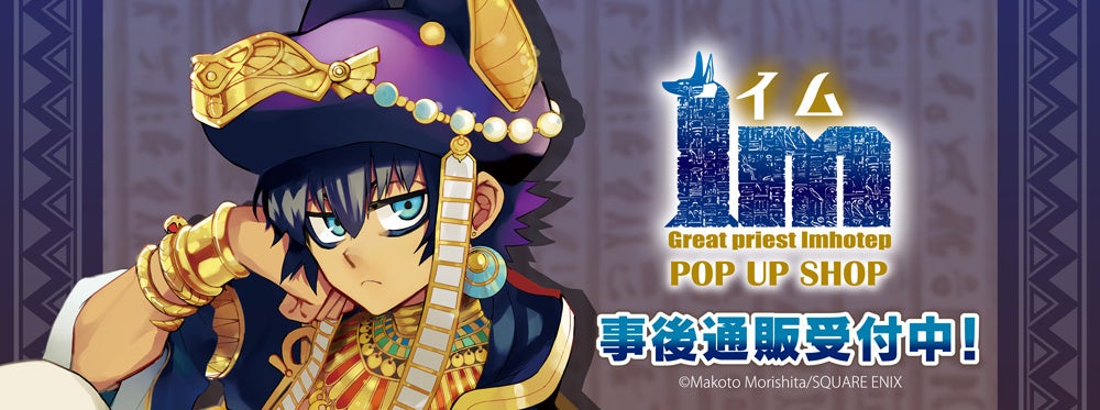 11月16日（日）開催！　MF文庫J『秋の学園祭2025』特設サイト更新！　追加情報を続々公開中！