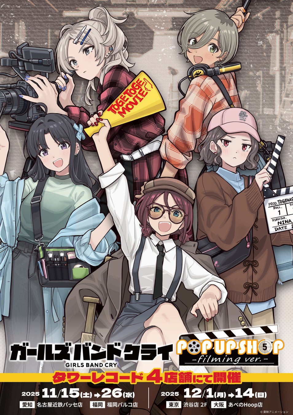 『お文具といっしょ』が「あめぬい」シリーズに登場! 約10cmの可愛いぬいぐるみ♪