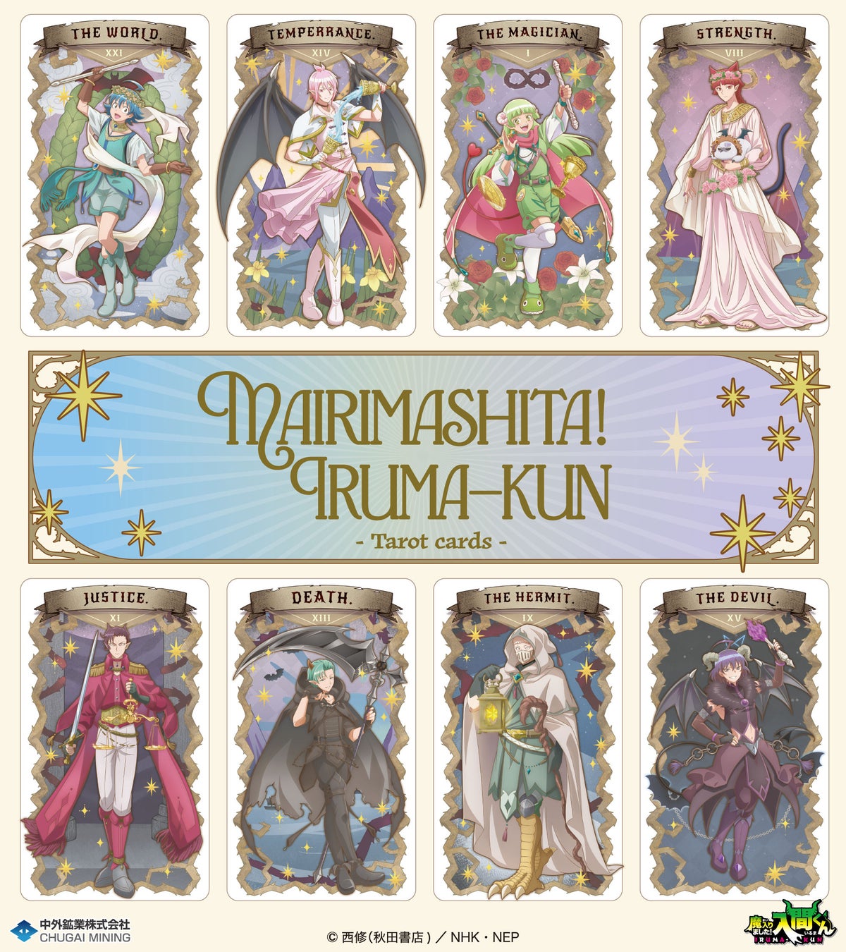 『ガールズバンドクライ POP UP SHOP -filming ver.-』が11月15日(土)より開催!