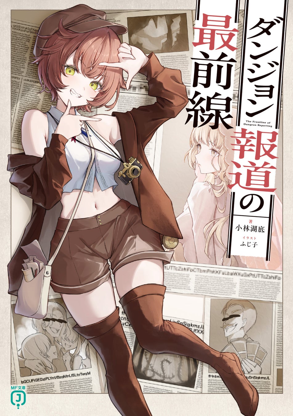 HIPHOPメディアミックスプロジェクト“パラライ”初のファンフェス『Paradox Live Fanfest「Dope Box」』「ABEMA PPV」にて11月16日（日）に独占生放送決定！