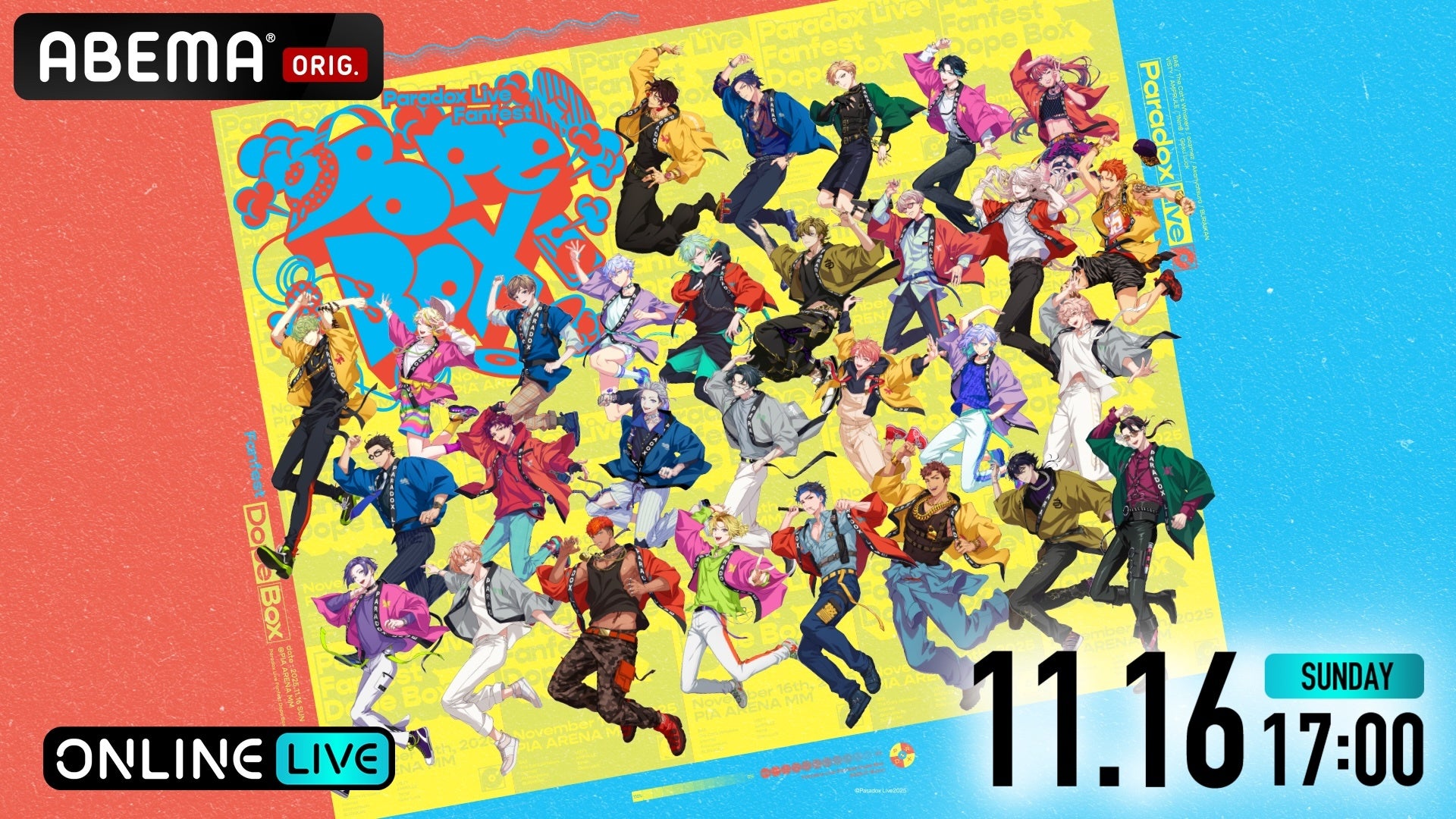 HIPHOPメディアミックスプロジェクト“パラライ”初のファンフェス『Paradox Live Fanfest「Dope Box」』「ABEMA PPV」にて11月16日（日）に独占生放送決定！