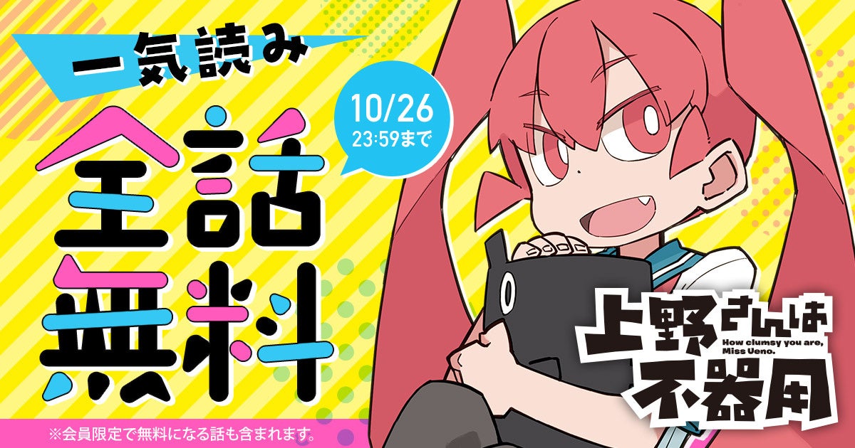 「ラブライブ！シリーズ　オフィシャルカードゲーム」より 「ブースターパック Anniversary 2026」の収録内容や新商品の情報を一挙公開！