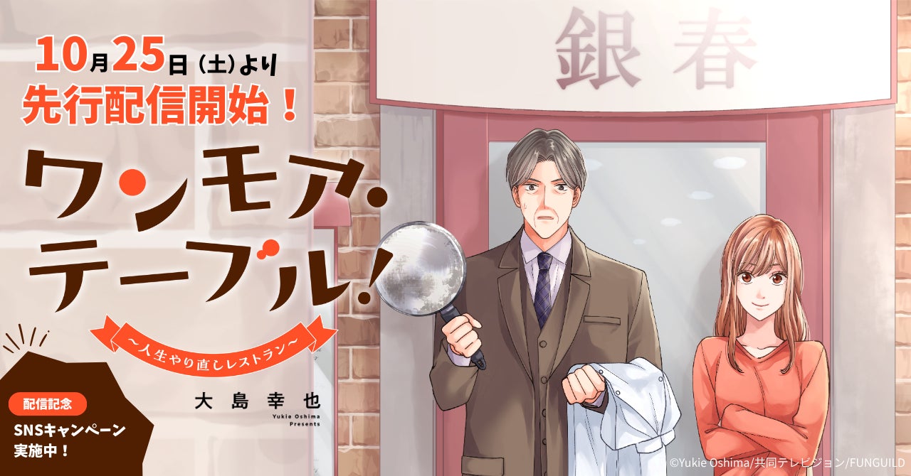 【BLマンガ誌】『CRAFT』祝♥月刊化!!!!! 「vol.118～119」2号連続記念号でお届け！【豪華描き下ろし】