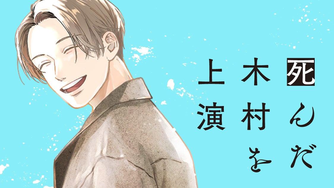 『劇場版すとぷり はじまりの物語~Strawberry School Festival!!!~』アニマックスでテレビ初放送が決定!テレビ初放送記念Xフォロー&リポストキャンペーンも実施!