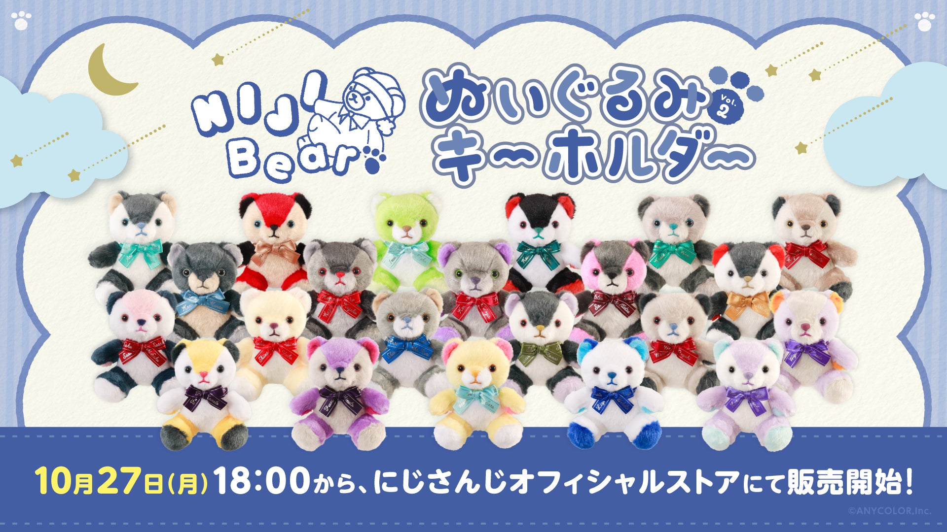 なかよし」10月号の表紙&ふろくは、最終章真っ只中の『カード
