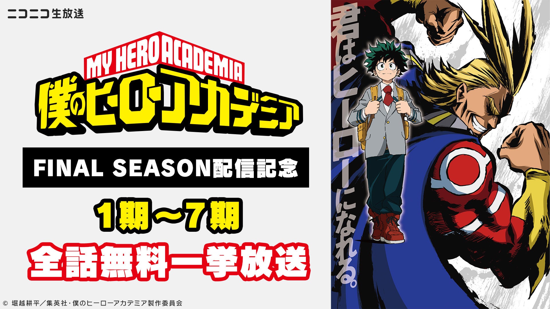 にじさんじから「NIJIベアキーホルダー Vol.2」が登場！2025年10月27日(月)18時から販売開始！