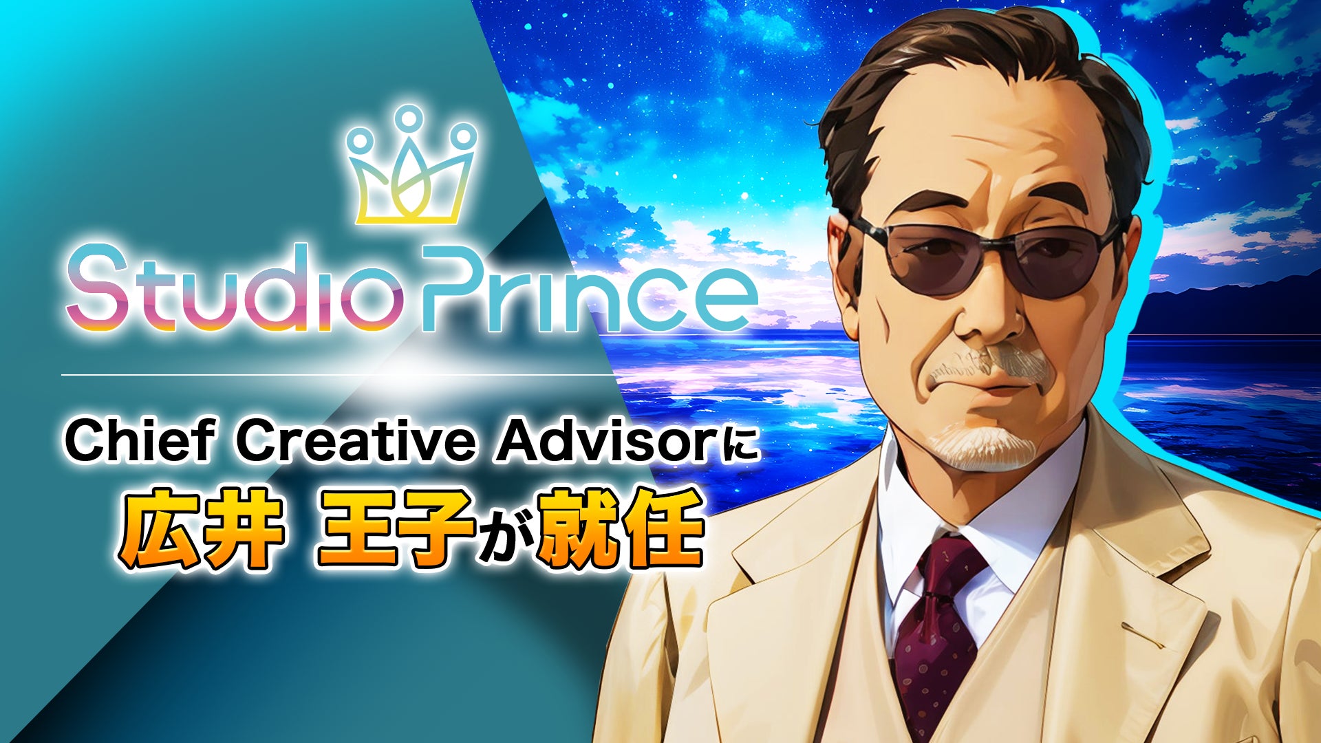 料理でつながる運命の再会「死に戻り王女、暴君の専属シェフになっちゃいました」10/27（月）より独占配信スタート！